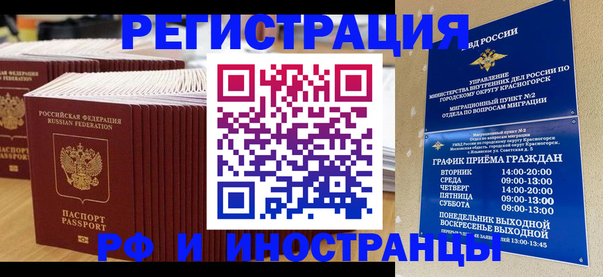 регистрация для дет. сада в Томской области
